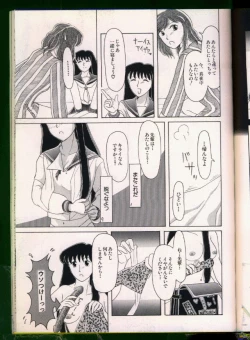 Page 70 of Bishoujo Doujinshi Anthology 19