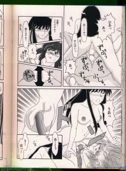 Page 75 of Bishoujo Doujinshi Anthology 19