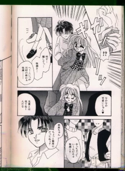 Page 85 of Bishoujo Doujinshi Anthology 19