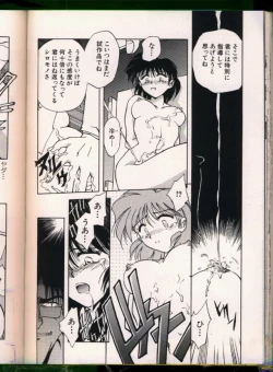 Page 99 of Bishoujo Doujinshi Anthology 19