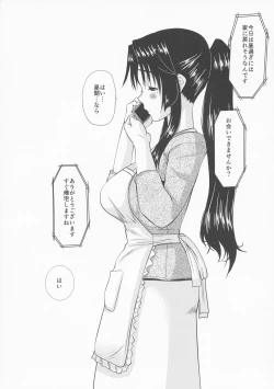 Page 22 of Zoku Hitozuma Hinako-san no Osaerarenai Yokubou Episode 2