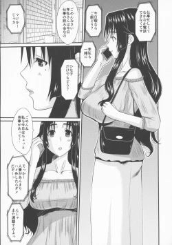 Page 25 of Zoku Hitozuma Hinako-san no Osaerarenai Yokubou Episode 2