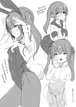 Page 13 of Papakatsu de Deatta Ko ga Inma kamo Shirenai