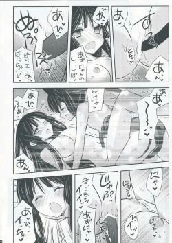 Page 11 of Flavored milk