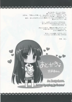 Page 16 of Flavored milk