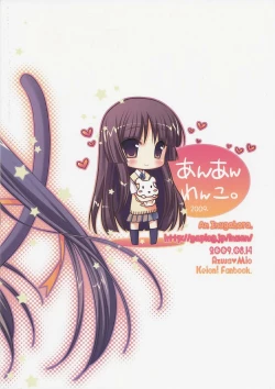 Page 18 of Flavored milk