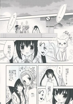 Page 3 of Flavored milk