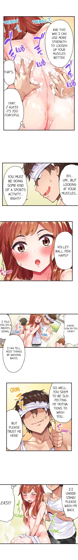 Page 15 of Traditional Job of Washing Girls' Body