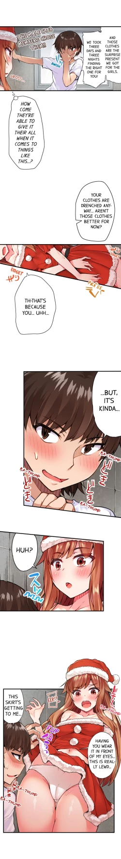 Page 274 of Traditional Job of Washing Girls' Body