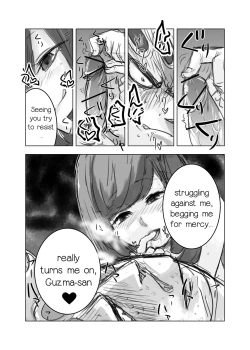 Page 5 of Guzumidzu Manga