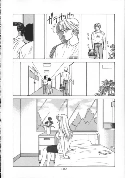 Page 120 of Blue Sky