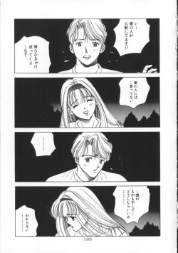 Page 132 of Blue Sky