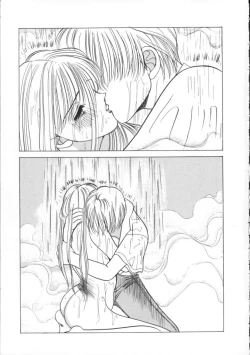 Page 140 of Blue Sky