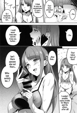 Page 17 of Kakushigoto nante Nakatta | It Wasn't a Secret