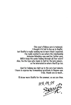 Page 18 of Kakushigoto nante Nakatta | It Wasn't a Secret