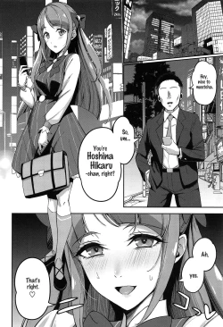 Page 3 of Kakushigoto nante Nakatta | It Wasn't a Secret