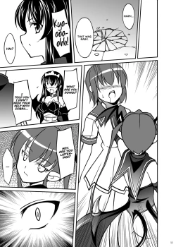 Page 42 of Datenshi Aries Soushuuhen | Fallen Angel Aries Compilation