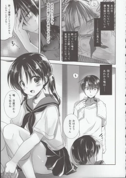 Page 34 of Oyasumi Sex Shidokuban