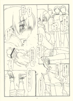 Page 2 of No Tsuzuki No Tei De
