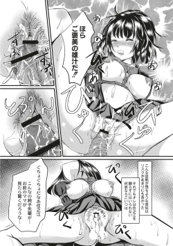 Page 162 of Kinbaku Seidorei Choukyou Gakuen