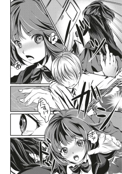 Page 181 of Kinbaku Seidorei Choukyou Gakuen