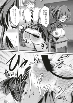 Page 191 of Kinbaku Seidorei Choukyou Gakuen