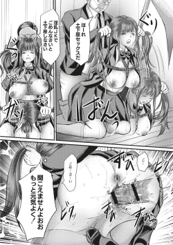 Page 28 of Kinbaku Seidorei Choukyou Gakuen