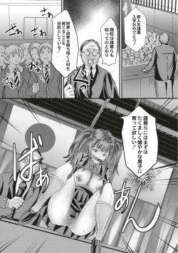 Page 9 of Kinbaku Seidorei Choukyou Gakuen