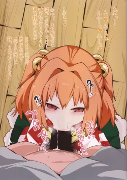 Page 3 of Private Girls vol: 2