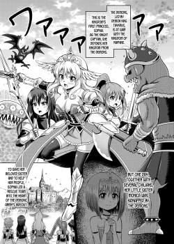 Page 1 of Himekishi Tettei Kusuguri Jigoku