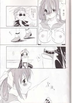 Page 24 of Giru Mani