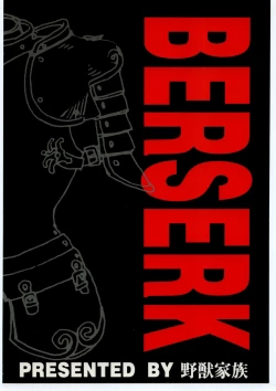 Page 22 of Be Agonized Mania 2