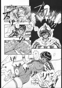 Page 21 of Be Agonized Vol 2.0