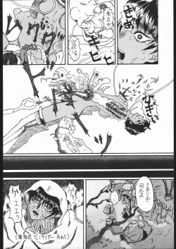 Page 27 of Be Agonized Vol 2.0