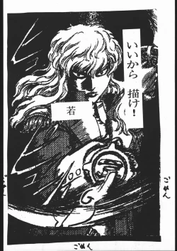 Page 43 of Be Agonized Vol 2.0