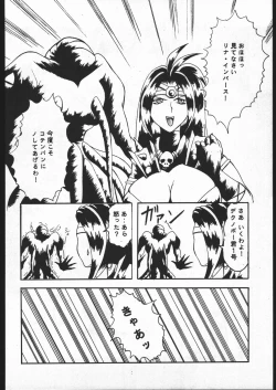 Page 45 of Be Agonized Vol 2.0