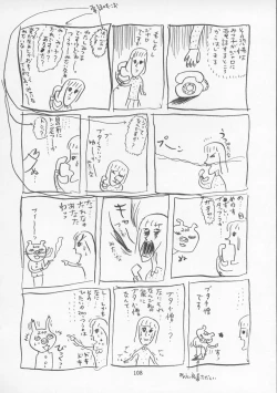 Page 107 of Charging P13