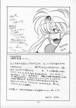 Page 182 of Charging P13