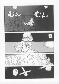 Page 28 of Charging P13