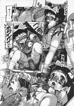 Page 124 of Comic Megastore 2001-06