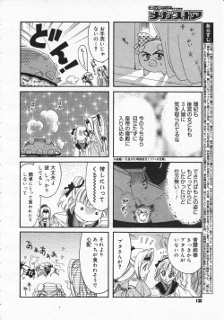 Page 128 of Comic Megastore 2001-06