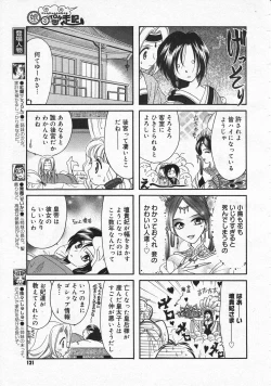 Page 129 of Comic Megastore 2001-06