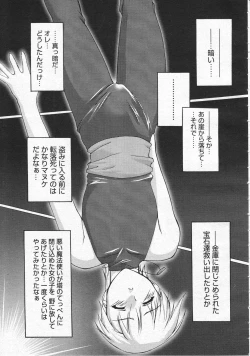 Page 135 of Comic Megastore 2001-06