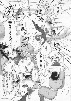 Page 145 of Comic Megastore 2001-06