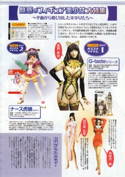 Page 162 of Comic Megastore 2001-06