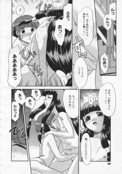 Page 188 of Comic Megastore 2001-06