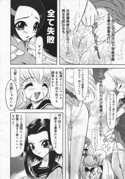 Page 198 of Comic Megastore 2001-06