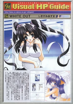 Page 20 of Comic Megastore 2001-06