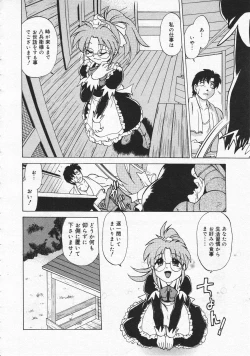 Page 238 of Comic Megastore 2001-06