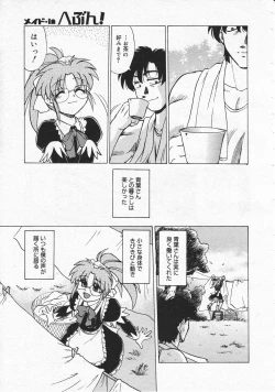 Page 239 of Comic Megastore 2001-06